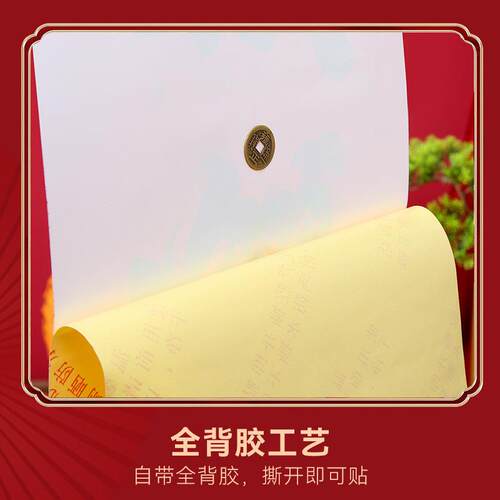 春联CQU202 全背胶11言对联不退色6厂撕破农不村大门房春联对联批
