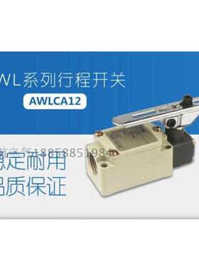 特佐AWLCA12-2微动开关限位开关 TEZUO行程开关