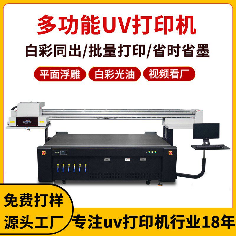 陶瓷岩板大理石板材印刷机岗石纹装饰画电视墙玉石摆件瓷砖打印机