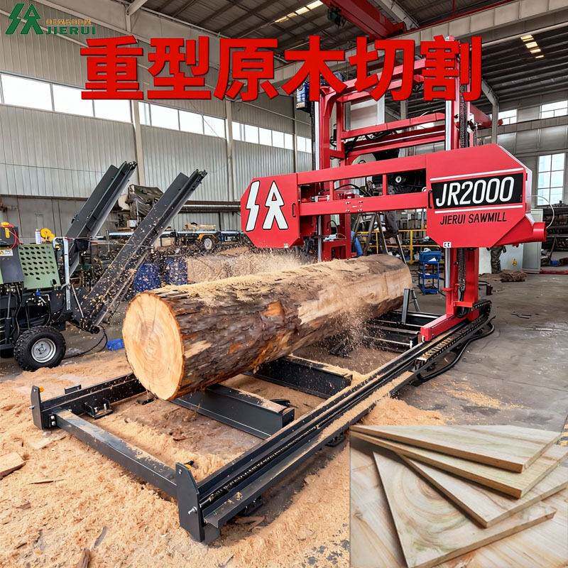 大型卧式龙门带锯机数控自动送料锯木机木工板材开料机原木切片