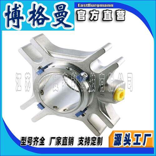 博格曼机械密封件11-CARTEX-DN/45-00机械轴封集装式机械密封水封