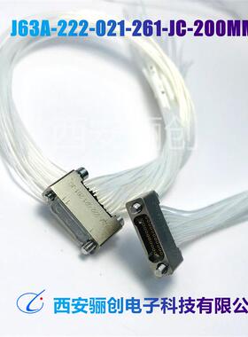 骊创J63A矩形连接器J63A-1F2-015-431-THJ63A-2E2-065-321-TH