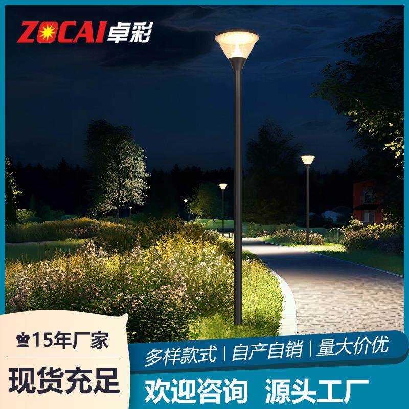 太阳能灯庭院灯户外超亮路灯新农村道路照明灯公园景观led高杆灯