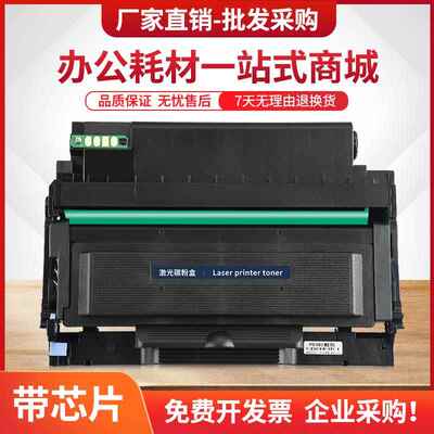 适用汉光HGLM3300ADN硒鼓HT330H粉盒HGLM3301ADN墨盒HGLM3302ADN