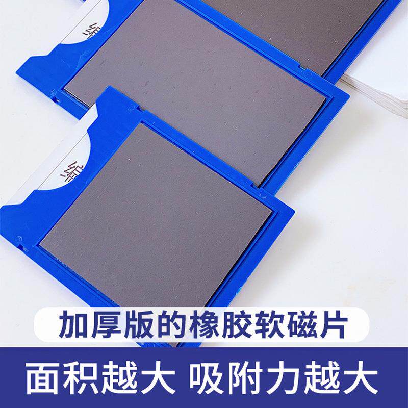 软磁标贴货架标牌磁性材管卡片签仓储库存标识贴物资理磁性标签标