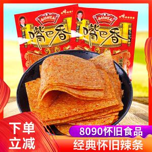 嘴巴香麻辣条亲嘴片大辣片面筋8090怀旧90后学生小时候的零食品