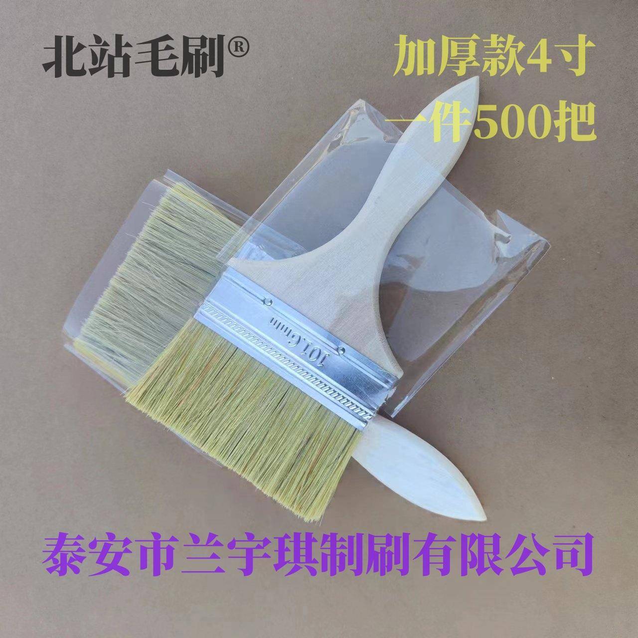 加厚木柄油漆刷油漆涂料毛刷小镇直发马毛刷大全加厚耐用