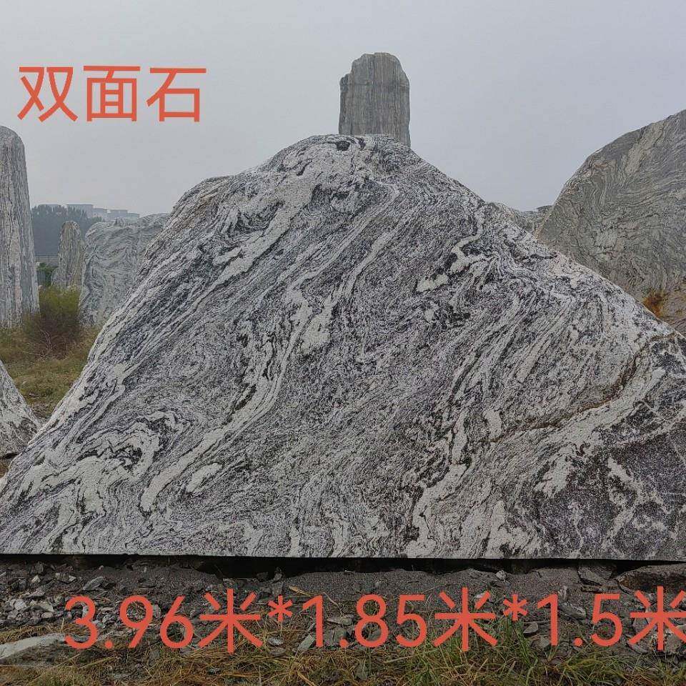靠山石影壁墙门口中式庭院别墅装饰天然镇宅迎门石景观石摆件