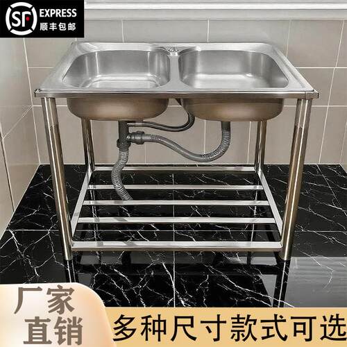 加厚水槽双槽家用商用庭园厨房不锈钢洗手盆洗菜盆洗碗池水池