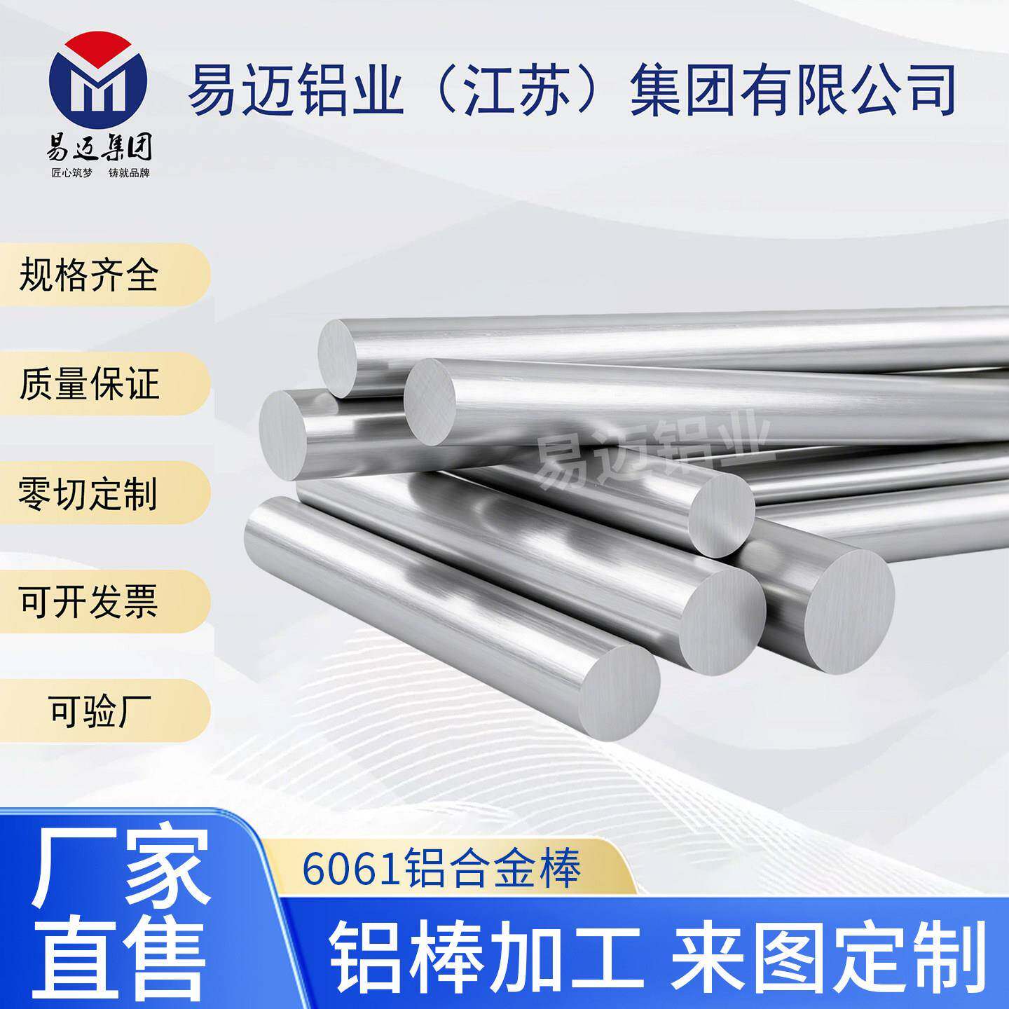 6061铝棒 铝合金棒 实心 硬质圆棒材 零切个性mm