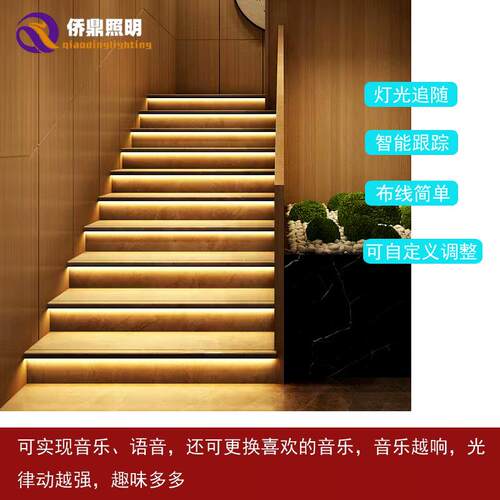 户外QD-005防水阶感应七彩LED音红乐步免布线踏APP台亮化灯楼梯灯