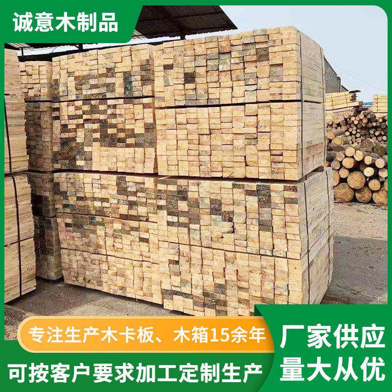 东莞厂家松木建设木方工地实心木材边线柜门装饰松木木方木条