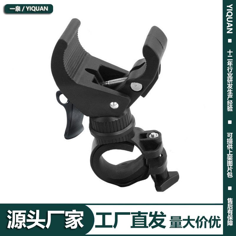 自行车灯架 360度旋转车架子单车配件手电筒灯座骑行装备