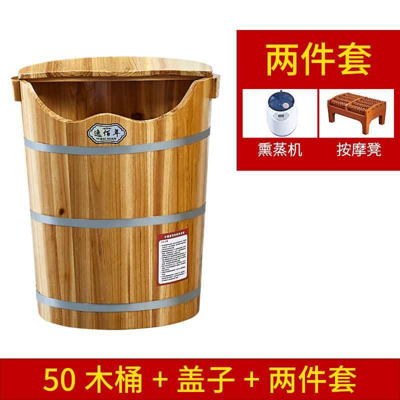 桶浴汗足木桶泡木桶蒸汽腿桶蒸熏蒸厂家疗木桶批发足养生木桶木桶