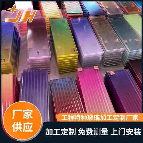渐变玻璃彩绘玻璃淋浴房酒店隔断夹胶玻璃隔断图案渐变艺术玻璃砖