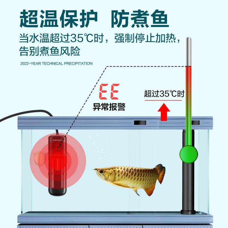 创宁鱼缸加热棒自动恒温变频乌龟加热器低水位专用小型鱼缸加温棒