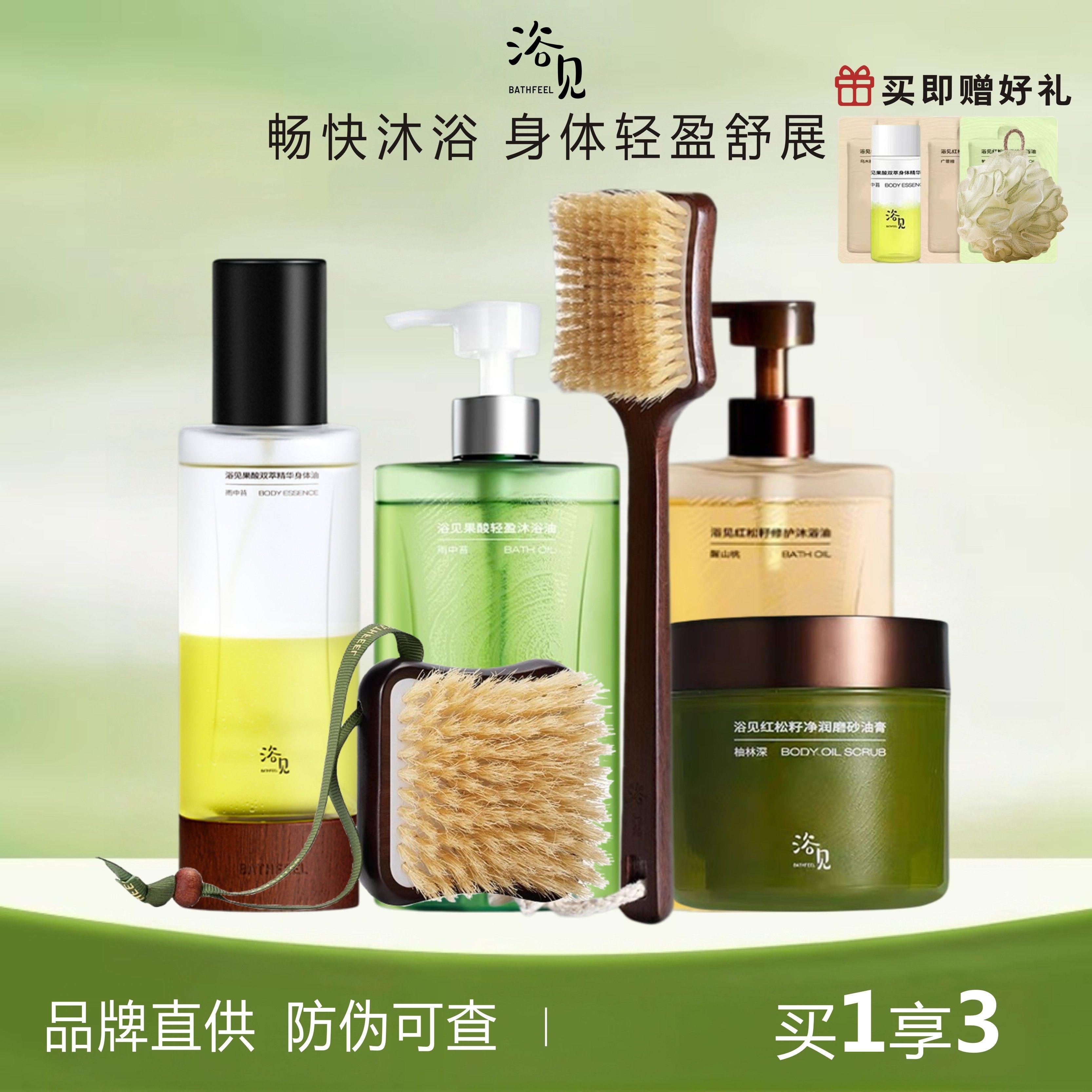 浴见沐浴刷猪鬃刷软毛刷乌檀木洗澡刷遇见长柄搓背手持搓澡巾干刷