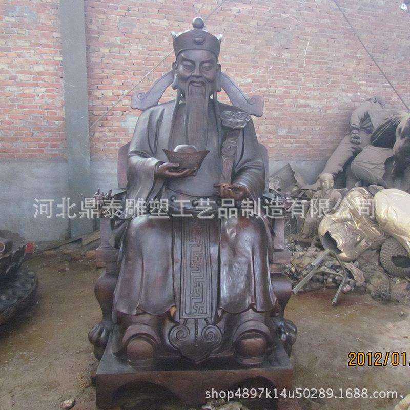 厂家纯铜财神像铜财神 铸造纯铜财神爷摆件