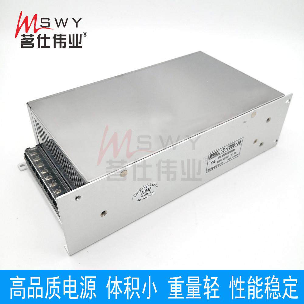 1000W开关电源 24V40A 36V28A48V20A变压器马达 照明工业机器电源