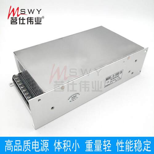 1000W开关电源 24V40A 36V28A48V20A变压器马达 照明工业机器电源