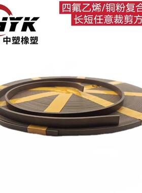 现货供应油NNI聚四氟烯密封带液环压机械缸导向带密封件导向乙支