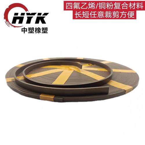 货供应四乙烯密封带15*3现液压机械油缸氟导向带密封件导向环聚支