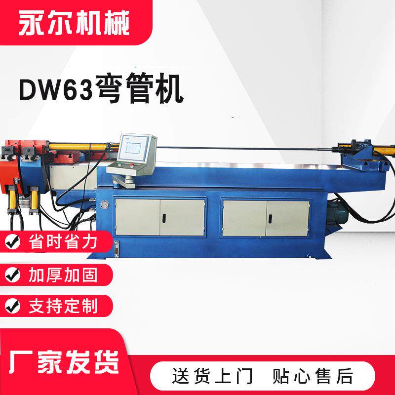 不锈钢头弯管机数控弯管机圆管方管异型管液压半自动弯管机
