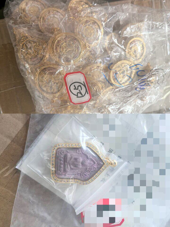 4月9日厦门市ROG掌上游戏机等一批网络拍卖公告