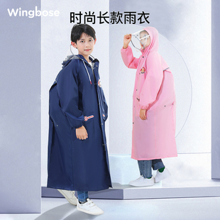 男女童防雨服初中大童长款 儿童雨衣学生上学带书包位专用新款 雨披