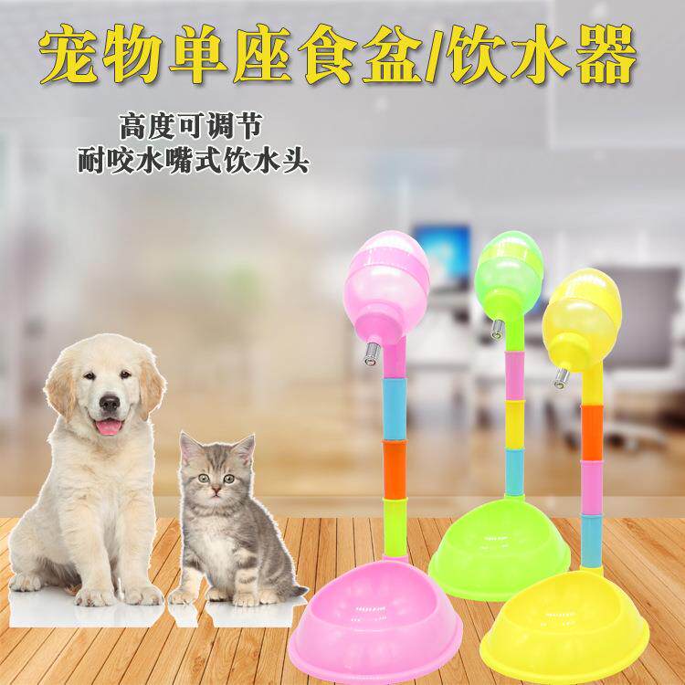 宠物饮水器宠物挂式喂食器狗狗节节高可升降立式水壶猫咪食盆单座
