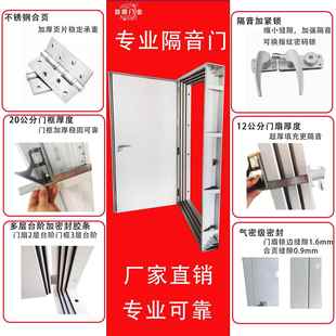 专业隔音门影音室ktv包厢卧室录音棚演播室乐器房鼓房直播间定制