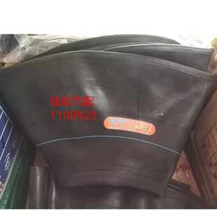 1100R20 現(xiàn)貨直供 載重900R20 1000R20 1200R20丁基膠內(nèi)胎