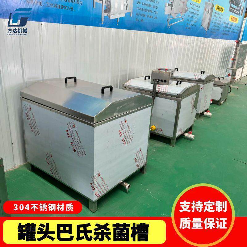 小型巴氏杀菌槽瓶装软包装小型巴氏杀菌机商用秋梨膏灭菌机