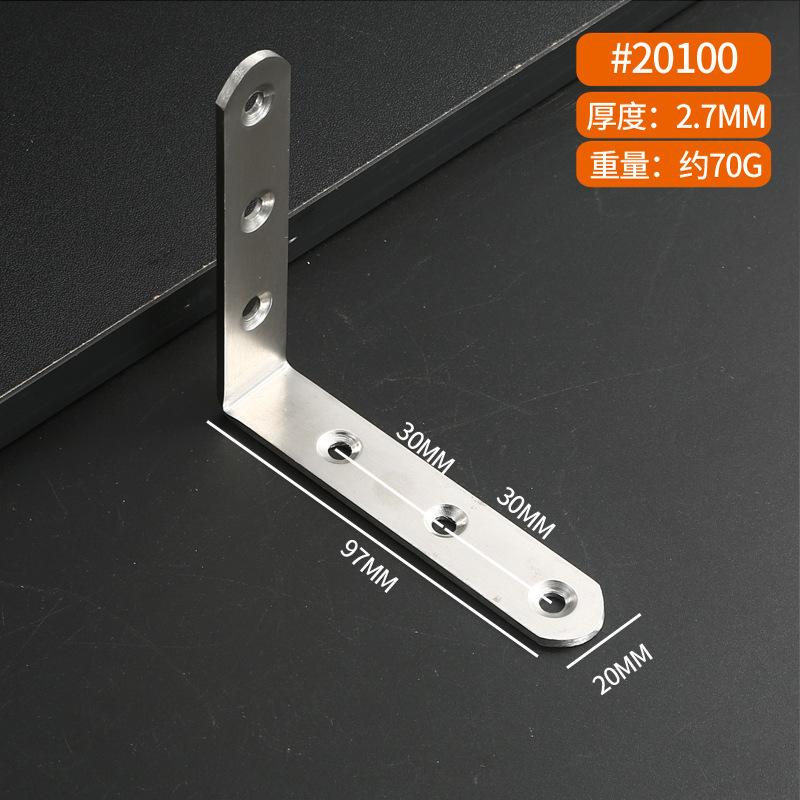 不锈钢连接件固定支架家具连接件