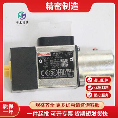 德国品质力士乐R901102710压力继电器适配350bar压工况现货供应