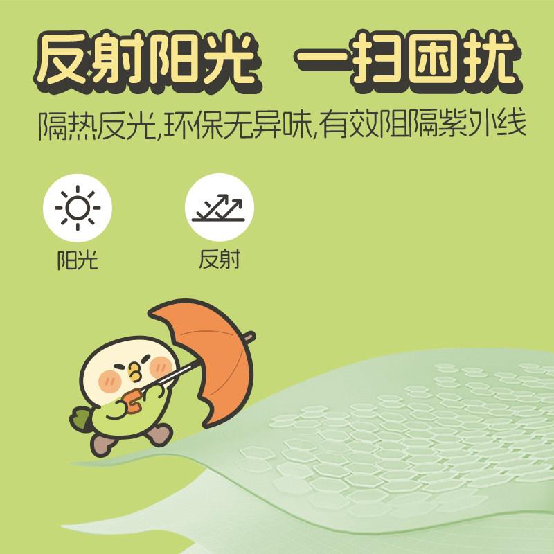 玩味BEBE卡车通汽车遮阳伞车BEBE遮光布载前挡风窗璃隔热防晒遮玻