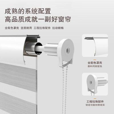 免打孔柔纱帘卷公帘办室XZS-0098阳台卧室厨房卫间生遮光防晒窗卷