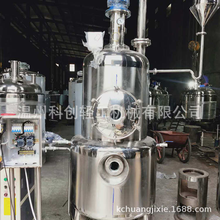 厂家生产蒸发器 单效双效浓缩器多效蒸发器 三效提取浓缩蒸发器