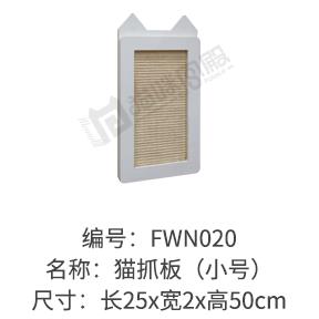正品猫宫定猫墙制爪磨剑麻柱吊桥架猫爬狗DIY配件吊桥厕所托盘图片
