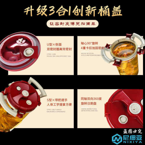厂家批发泡酒玻璃瓶密封玻璃罐厨房玻璃酿酒罐方格泡酒瓶泡菜坛子