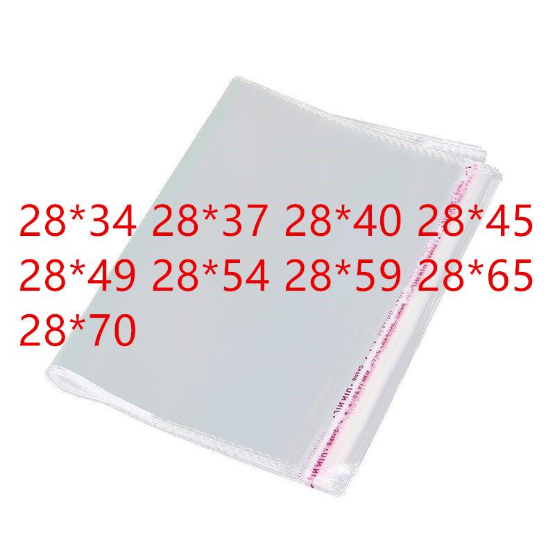 1000只 OPP袋 0PP胶袋 一次性包装袋自粘 宽28cm PP包装袋 28宽