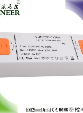 质保3年 符合认证 塑料壳 60W 12V高PF LED恒压驱动 CE开关电源
