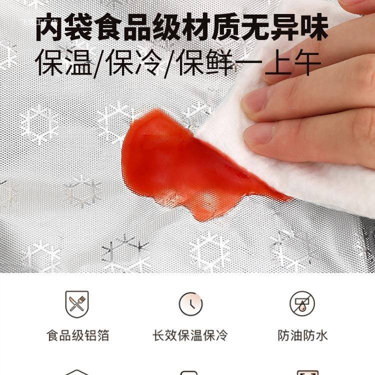 提保温F96S8JSJ班盒袋便携上族便当饭盒加厚铝饭箔小学生餐盒手包