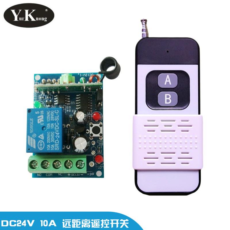 直流DC24V 10A 单路3指示灯无线遥控开关学习型315 433推盖遥控