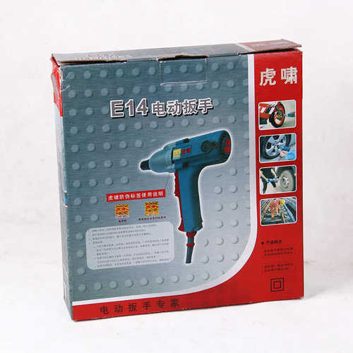 e14扳手虎啸扭力扳手冲击架子 电动扳手电动工具多功能工扭力 电
