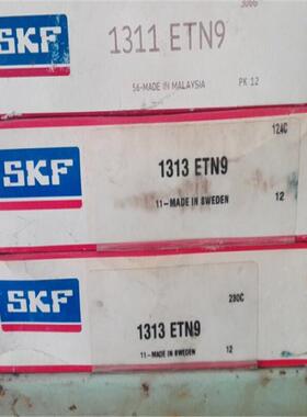 SKF 1315 1316 1317 1318 1319 1320 1300 1301 1302 1303 1304 A
