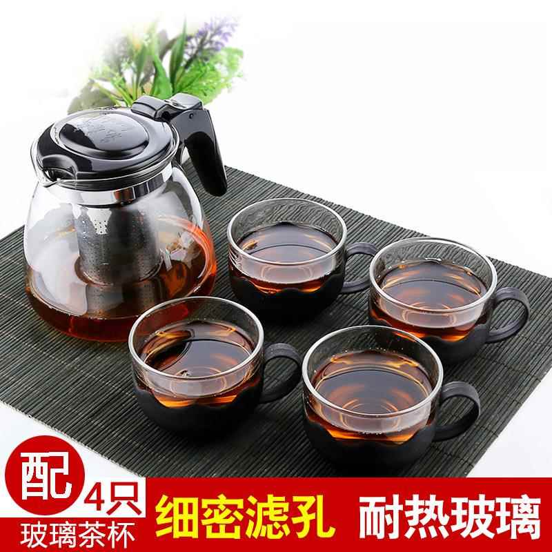 900毫升玻璃泡茶壶飘逸杯茶具礼品套装商务5件套花茶壶茶水分离