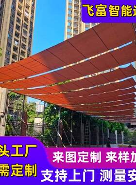 幼儿园户外电动伸缩遮阳帘学校操场智能隔热顶棚防晒网伸缩防雨棚