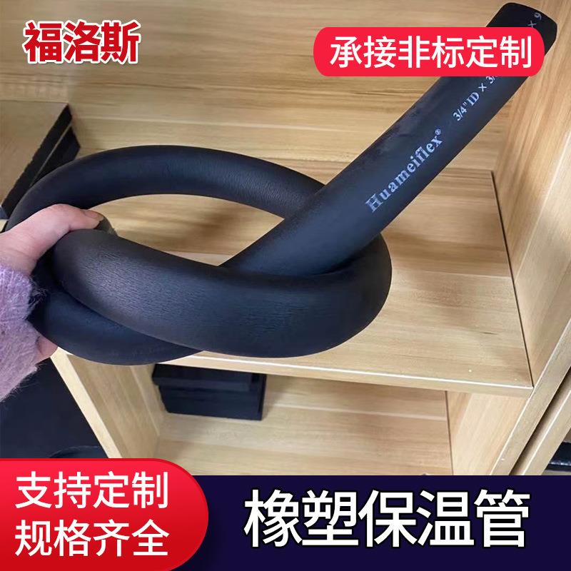 保温棉橡塑板隔热棉屋顶隔音棉防晒房顶隔热管道保温材料B1级阻燃