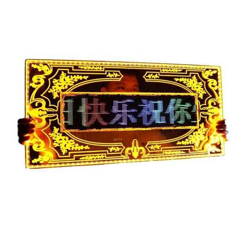 夜店定做发光透明手举牌LED滚动字幕手机控制显示屏酒吧出酒道具